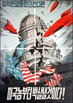 anw poster noord korea